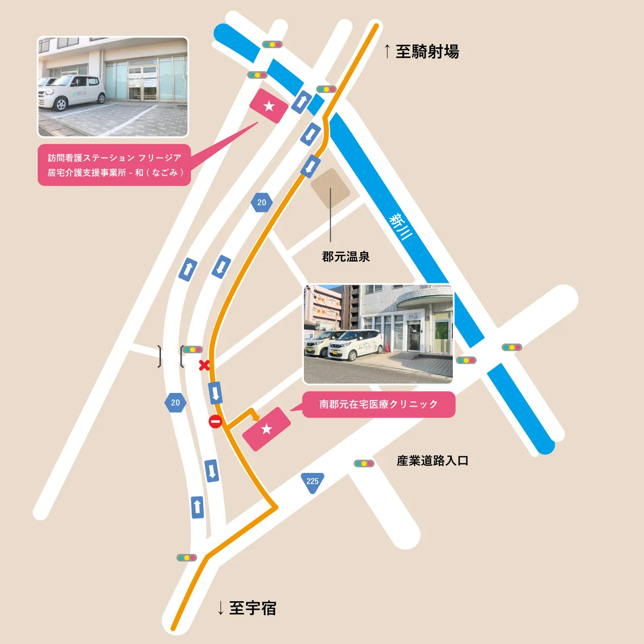 訪問看護ステーション フリージア 居宅介護支援事業所 -和(なごみ)- 地図